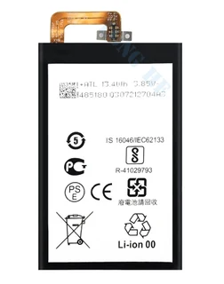 Mobile, SmartPhone Battery  ITCS-BBKONELHH  for Blackberry KeyOne  BBB100-1 BAT-63108-003