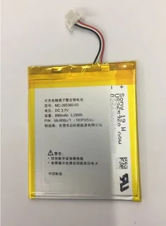 Ebook, Ereader Battery Itcs-kd7  For Amazon Kindle 7 Etc