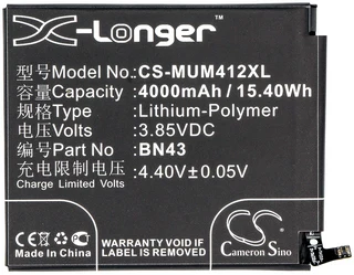 Mobile, Smartphone Battery Cs-mum412xl For Xiaomi Note 4x ( China Version ) Etc.