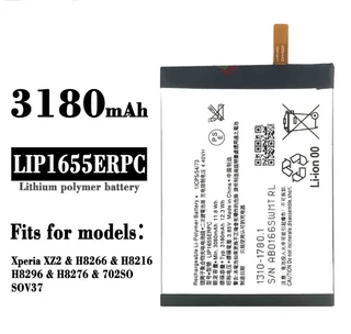 Mobile, SmartPhone Battery  ITCS-XPERIAXZ2  for Sony Xperia XZ2  LIP1655ERPC  etc.