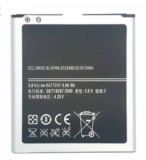 Mobile, SmartPhone Battery   ITCS-SMI9500LHH  for  Samsung  Galaxy S4  B600BC  etc.