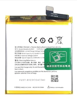 Mobile, SmartPhone Battery  ITCS-OPPOBLP657LHH  for  OnePlus6  BLP657  etc.