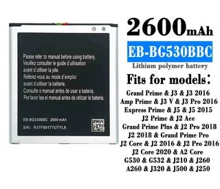 Mobile, SmartPhone Battery  ITCS-SMG530LHH  for Samsung  G530  EB-BG530BBC  etc.