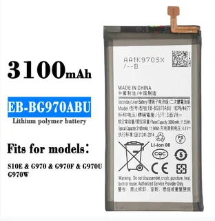 Mobile, SmartPhone Battery  ITCS-S10ELHH  for  Samsung  Galaxy S10E  EB-BG970ABU   etc.