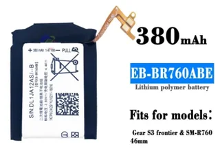 Smartwatch Battery  ITCS-SMR760LHH  for  Samsung Gear S3 Frontier EB-BR760  etc.