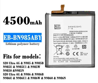 Mobile, SmartPhone Battery  ITCS-SMNOTE20ULHH  for  Samsung  Galaxy Note 20 Ultra  EB-BN985ABY  etc.