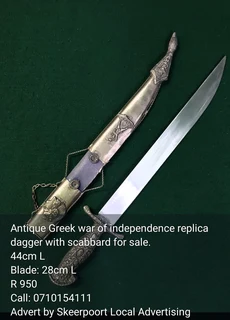 Antique Greek war of indepedence replica dagger with sheath for sale.