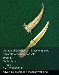 Vintage Middle Eastern brass engraved Nazareth ornament for sale