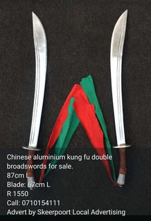 Chinese aluminium kung fu double broadsword for sale