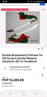 Chinese aluminium kung fu double broadsword for sale