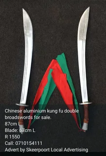 Chinese aluminium king fu double broadsword for sale