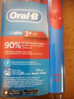 New Incredibles Oral B rechargeable toothbrush
