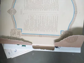 Uniforms of the Territorial Army, Booklet of John Player &amp; Sons Tobacco Cards