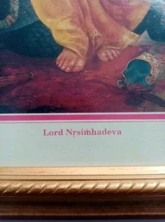 Lord Narasimha Photographic Print in a frame28,5cm x 33,5cm (wooden frame with glass front)