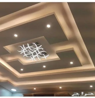 Ceiling Supply and Installations Cell. 081 321 9543