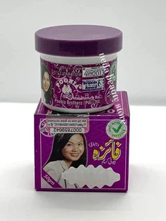 Faiza beauty products.