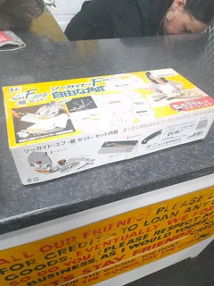 Perfect saw guide set 34June25