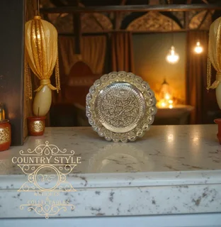 Vintage Embossed Brass Decorative Plate