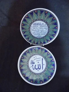 Set of Two Stunning Turkish Small Wall Plates