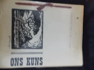 Ons Kuns Afrikaans Book