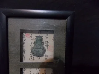 Oriental Decorative Wall Hanging