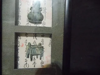 Oriental Decorative Wall Hanging