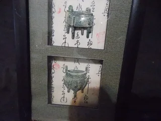 Oriental Decorative Wall Hanging