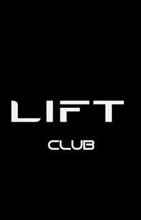 Lift club offered