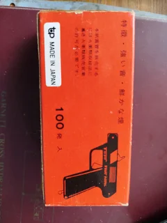 Sports Cap Starting Pistol