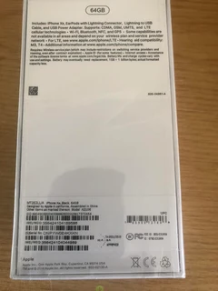 Iphone XR 64gb sealed box