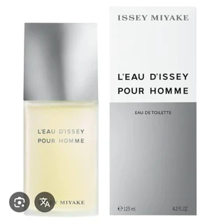 Issey miyake perfume