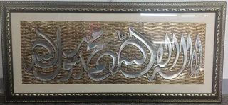 Rakam - REF STOCK NO 2005 Now selling for only R400.00 Whatsapp NO: 079 011 1136