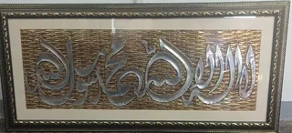 Rakam - Ref Stock No 2005 Now Selling For Only R400.00 Whatsapp No: 079 011 1136