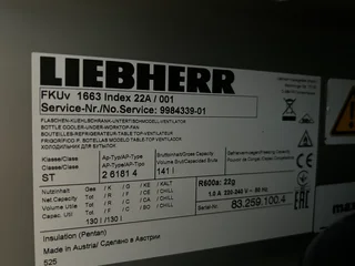 Liebherr Premium Bar fridge