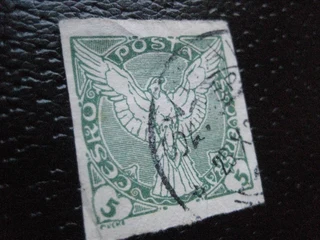 Stamp - Vintage