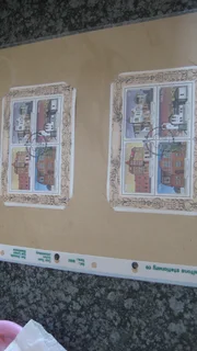 Stamps - Ad posted by Jan Derek