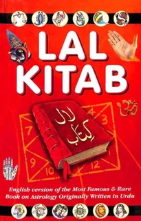 FOR SALE - NEW Rare Vedic Astrology Book - Lal Kitab (English Version)