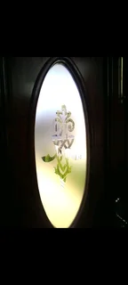 Frosted decor vinyls homes & offices