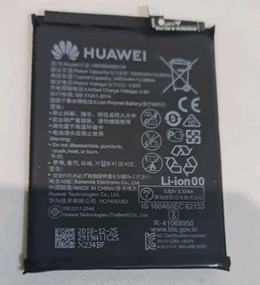 Huawei pSmart+ '19 Honor 10/20 Light Read Ad  HB396286ECW