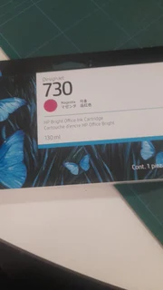 We Buy Empty, Expired Or Unused Printer Ink And Toner Cartridges