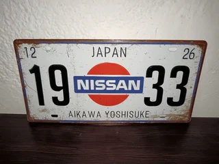 Nissan garage sign