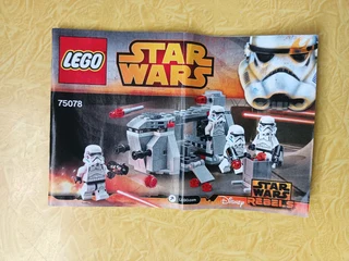 LEGO Star Wars 75078