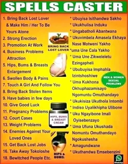 Strong Mama In Area Now