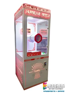 Hurricane Machine