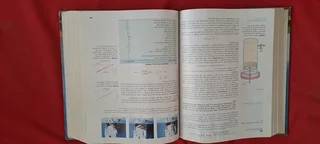 University Textbooks