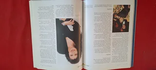 Egoli reference book