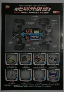 60kmh remote control (rc) car brushless 1/16 scale