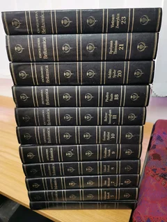 1970 Brittania Encyclopedia