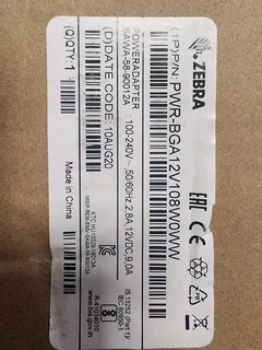 5x Zebra Motorola Hanheld Stocktake controllers