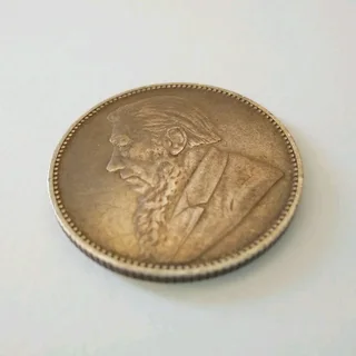 Antique ZAR One Shilling 1895 silver coin